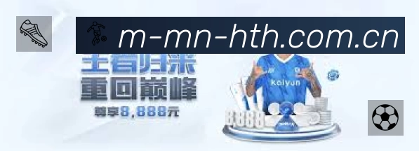 体育赛事直播